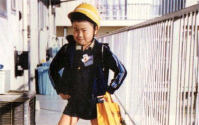 浜松で過ごした小学校時代